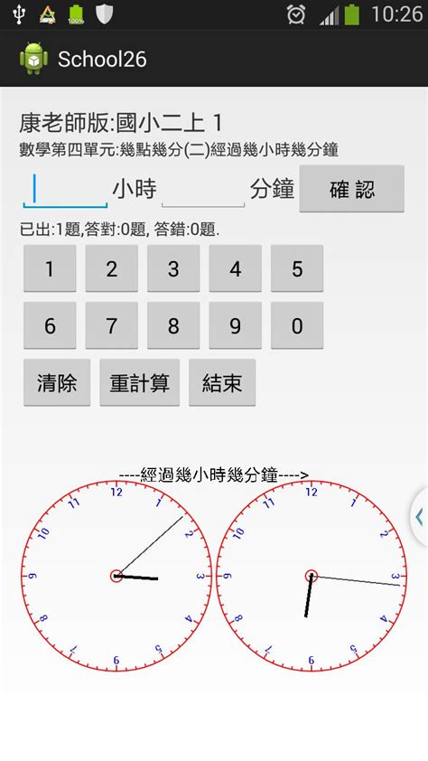 幾點幾分出生